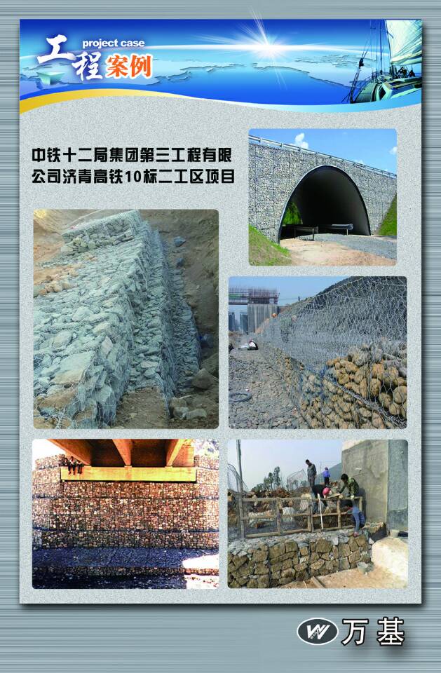 济青高铁10标二工区项目图片1